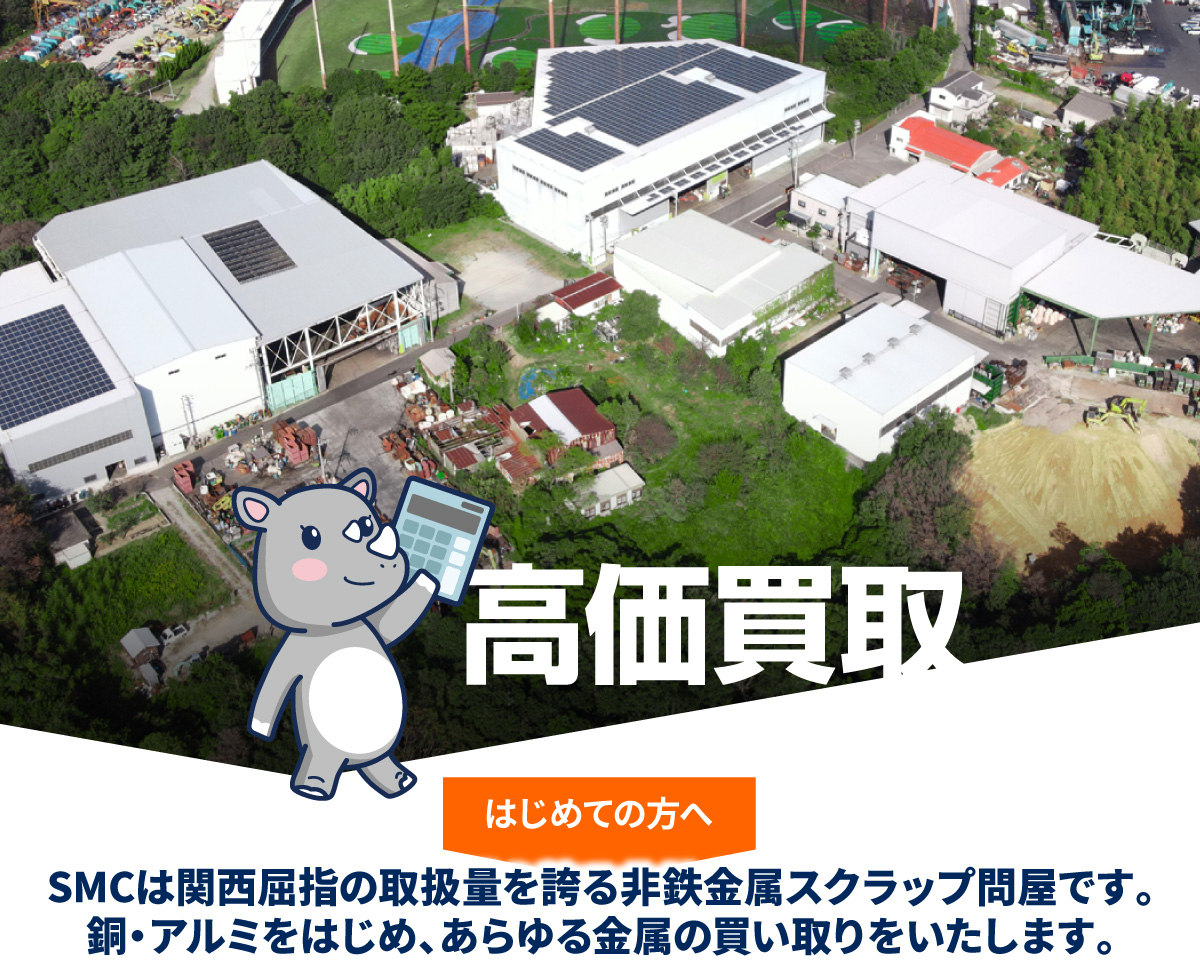 はじめての方へ